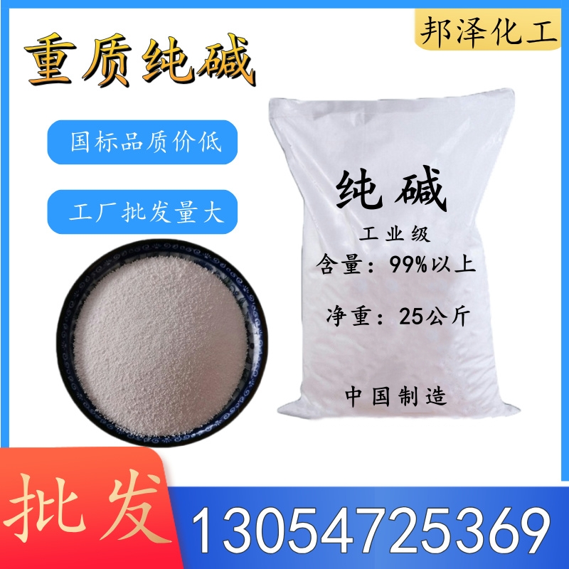 純堿價格波動與什么因素有關？